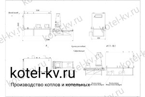 Котел на опилках 200 кВт чертеж Чертеж котла на опилках 200 кВт