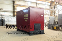 Котел 1.16 с ОУР отопительный