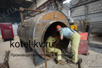 Изготовление промышленного котла КПа 500 на газе