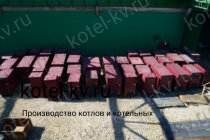 Завод котлов КВр-0,2 К