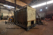 Производство котла КВр 1.1 с ОУР