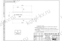 Чертеж фундамента для котла на отходах деревообработки 0.65 МВт