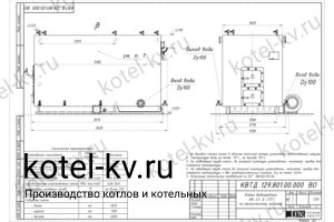 Чертеж котла на древесных отходах 1.5 МВт