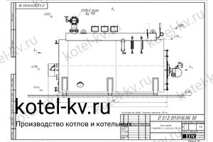 Чертеж парогенератора пар 1.2-0.07 газового