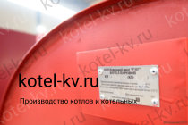 Парогенераторы 200 кг с температурой 170 на дизеле производство