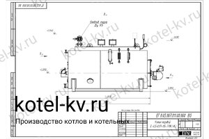 Парогенератор 500 кг газовый чертеж